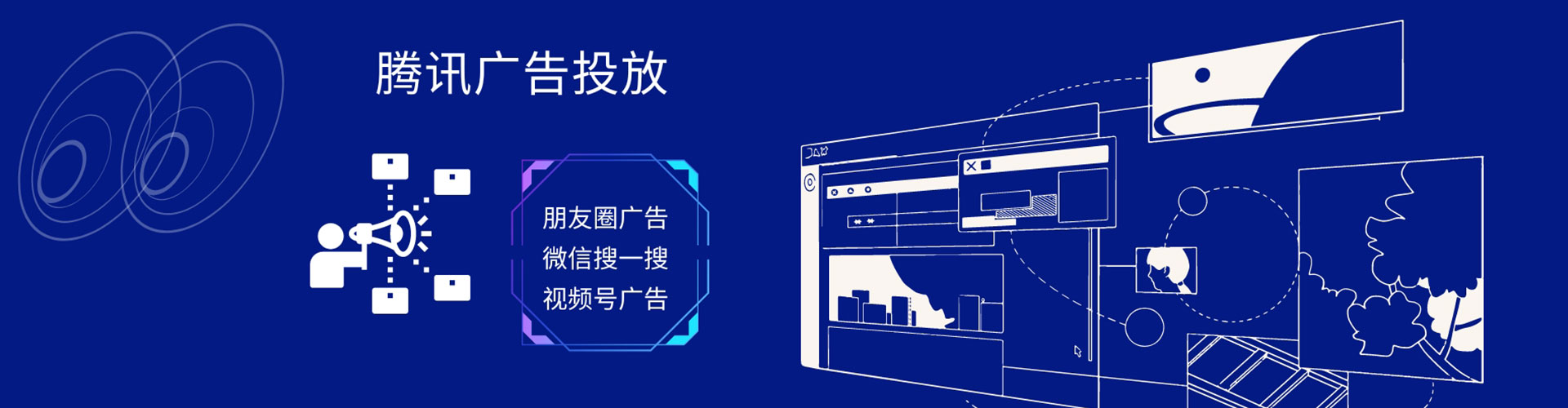 阿拉山口信息流运营